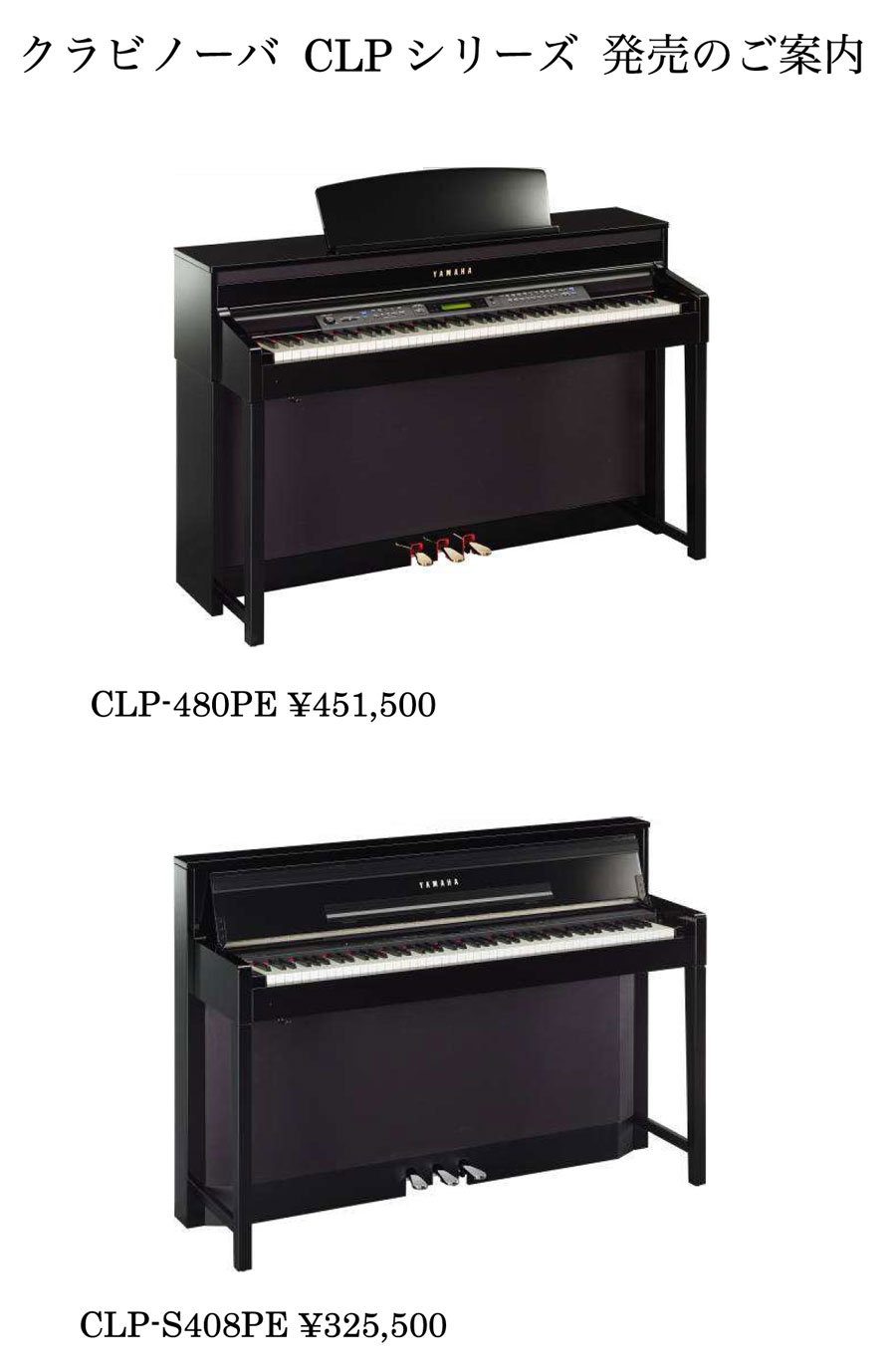 ���}�n�N���r�m�[�oCLP-480R/PE�ACLP-S408PE�ACLP-470R/PE