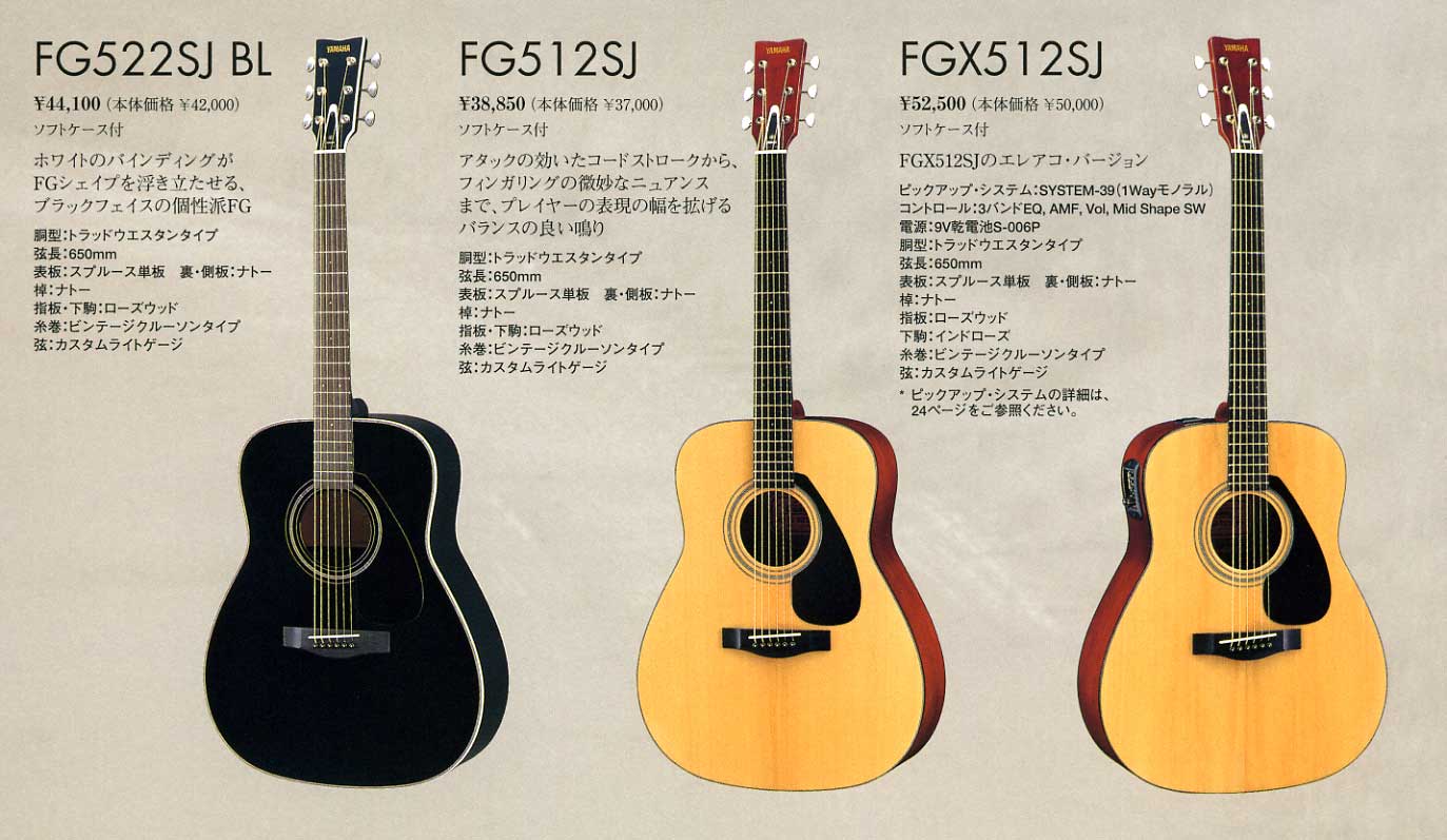 Yamaha Fgx