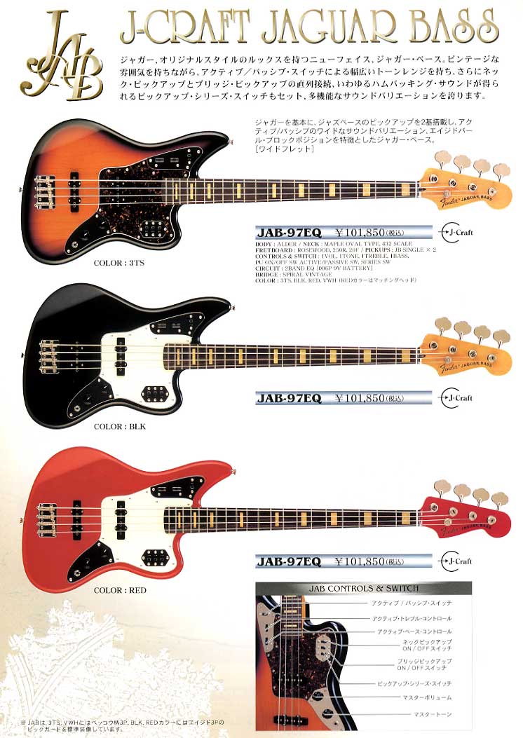 Fender Jaguar Bass