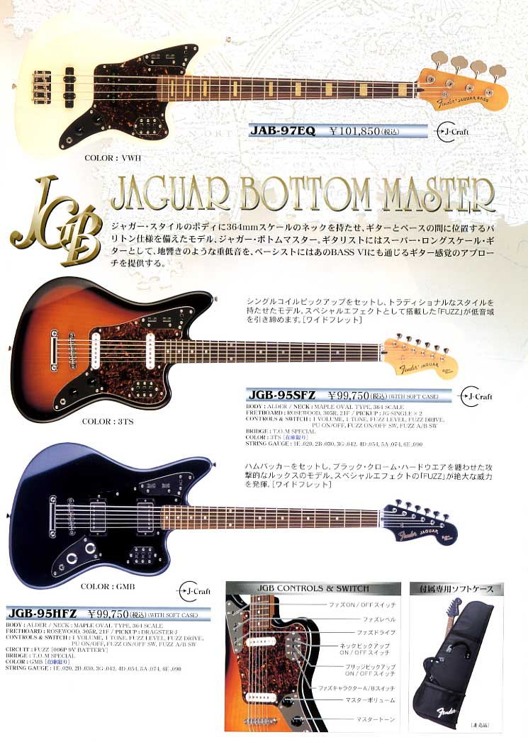 fender jaguar japan