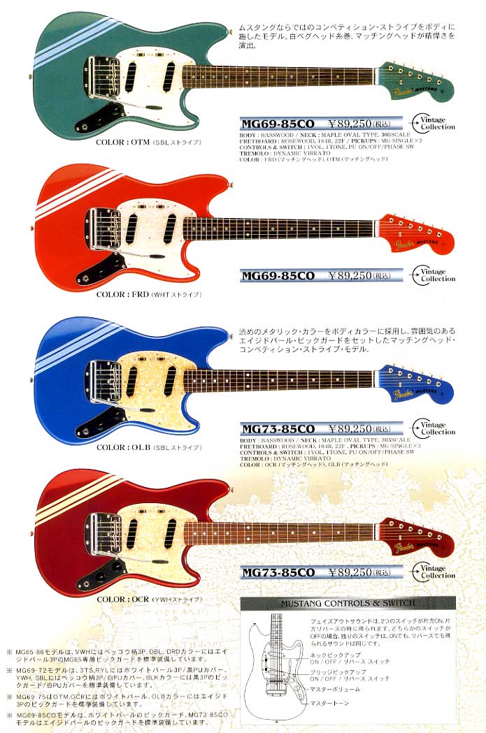 Which MIJ Mustang should I get? - Page 3 - OffsetGuitars.com