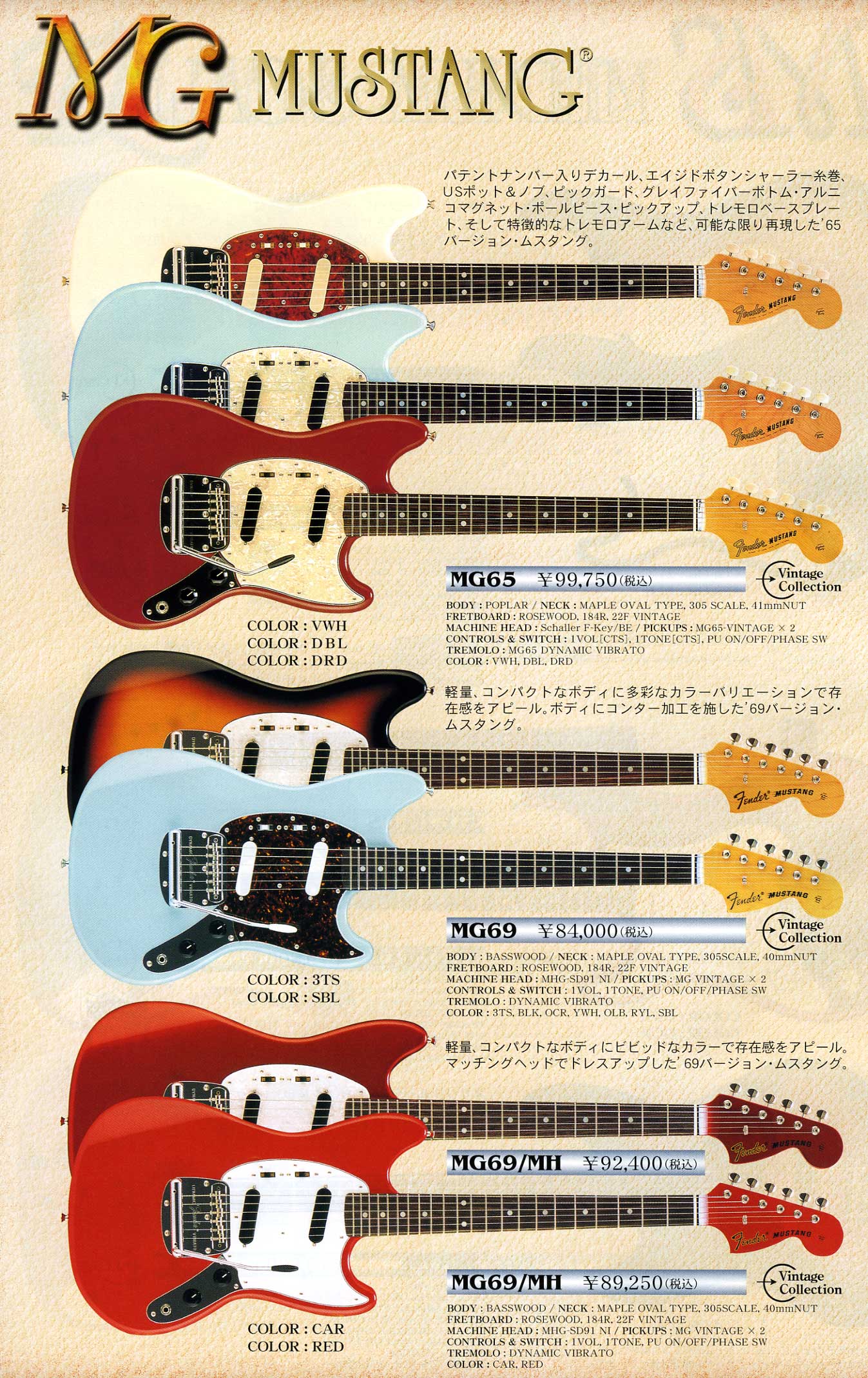 Which MIJ Mustang should I get? - Page 3 - OffsetGuitars.com