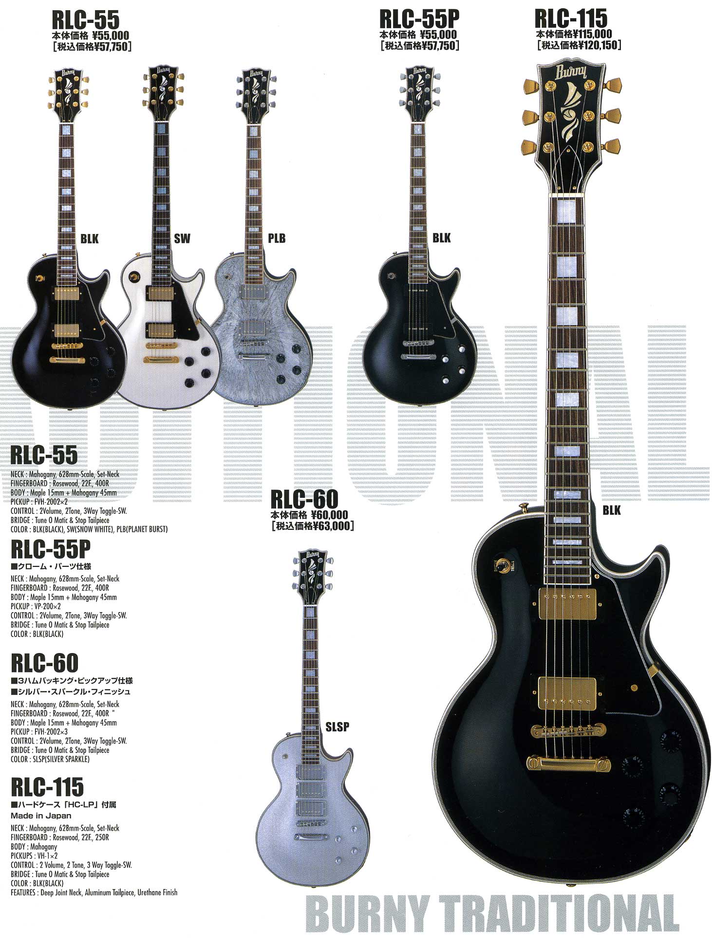 burny guitars