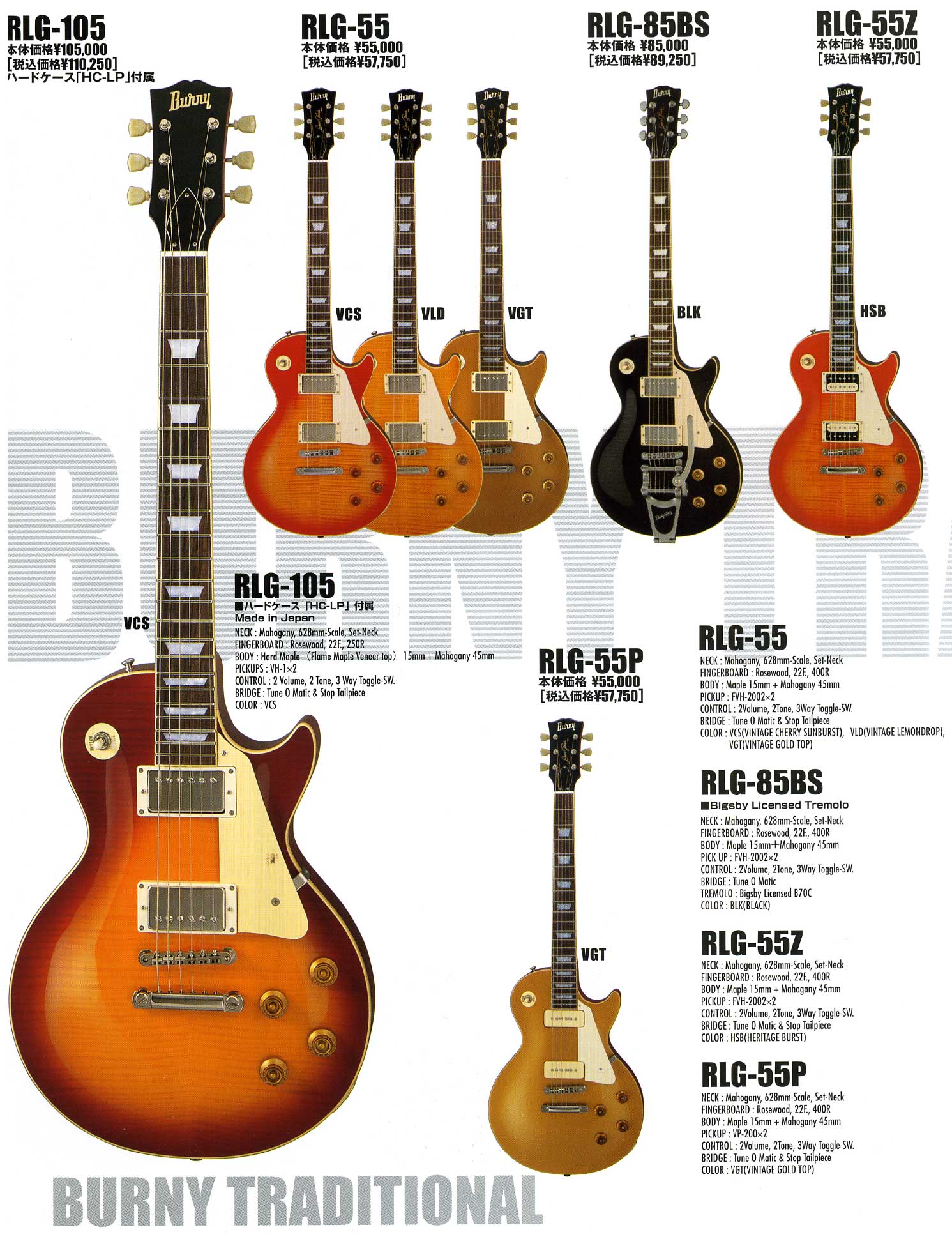 burny guitars