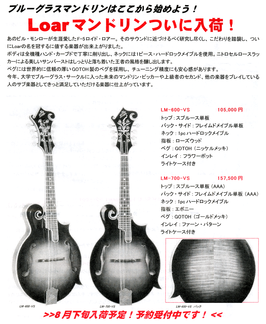 Loar�}���h����