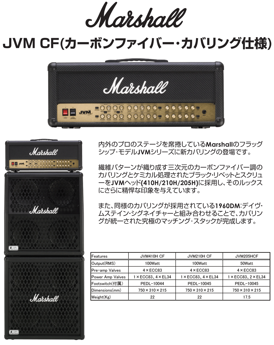 Marshall JVMV[Y