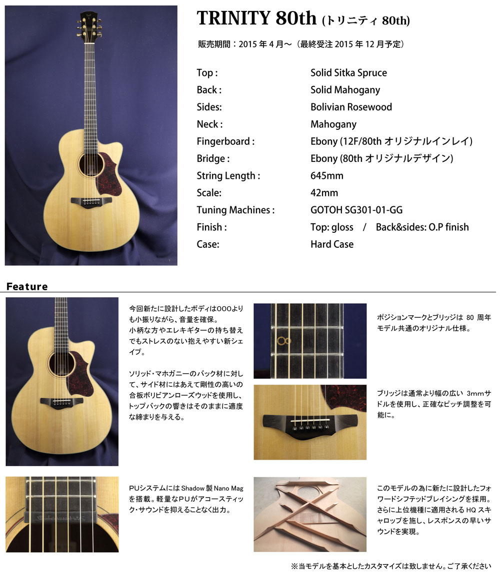 Ｋ.ヤイリギターの販売（K.Yairi）【ガッキコム】