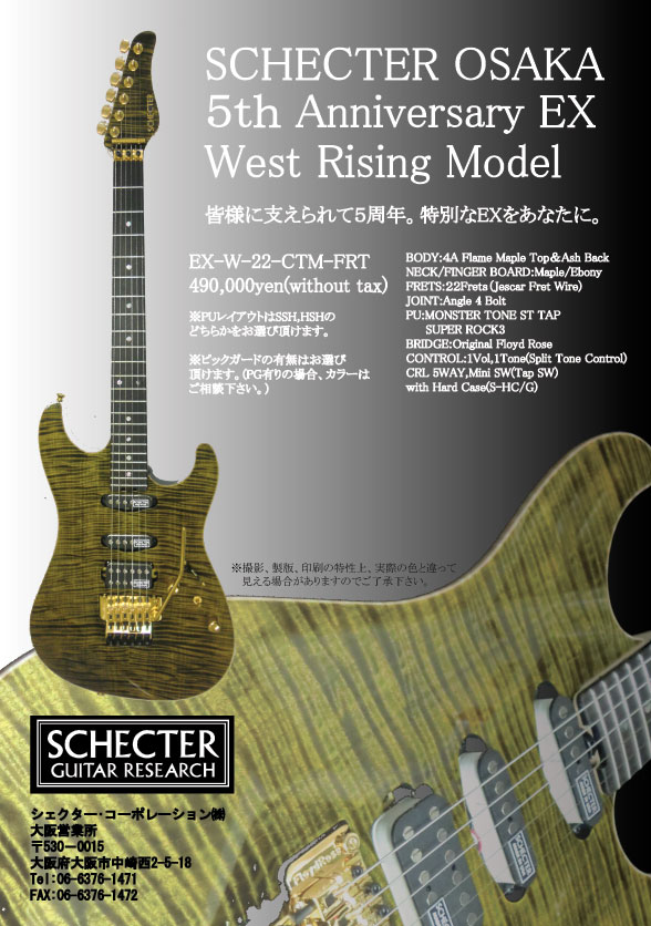 SCHECTER EX-W-22-CTM-FRT