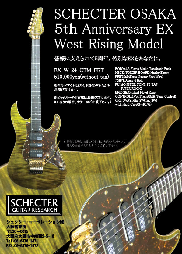 SCHECTER EX-W-24-CTM-FRT