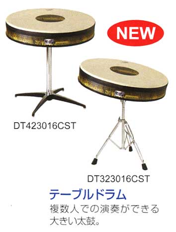 レモ（ワールドパーカッション） | ヤマハミュージックジャパン