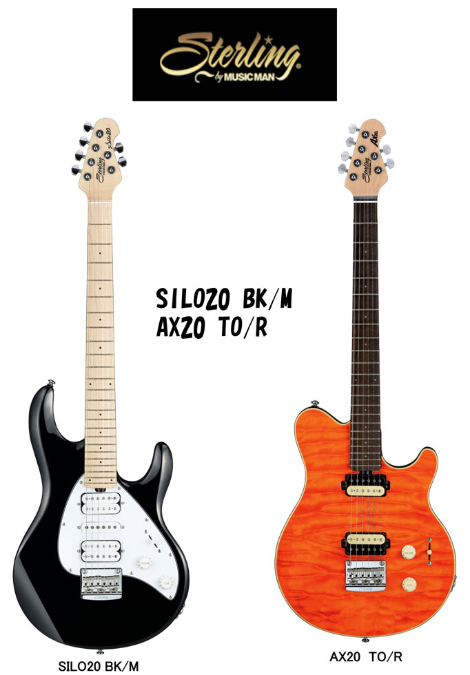 Sterling AX-20Z[