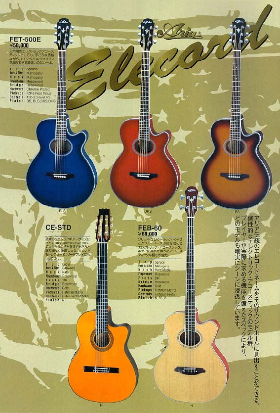 心と体の健康 値下げしました‼️ エレキアコースティックギター　ARIA FET500 アコースティックギター