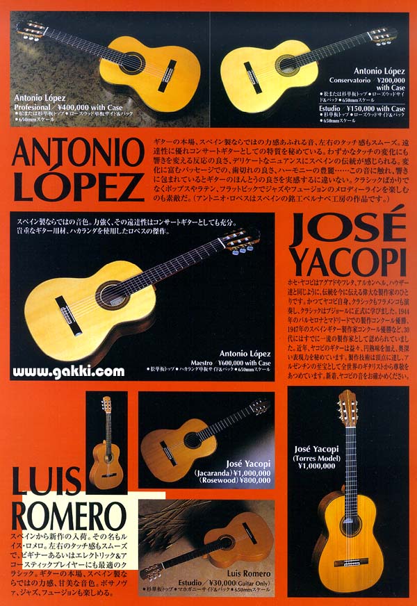 ANTONIO LOPEZ