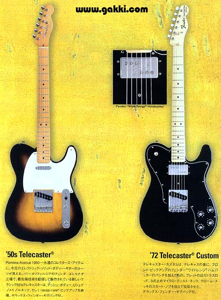 フェンダーUSA～Fender Guitars～販売【ガッキコム】