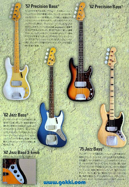 フェンダーUSA～Fender Guitars～販売【ガッキコム】