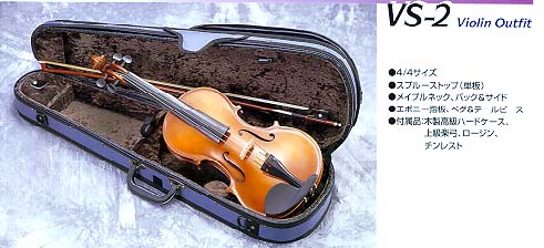 Carlo giordano Violin