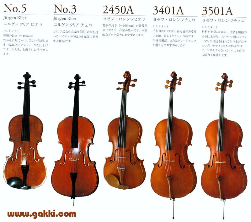 ビオラ・チェロの販売~ヨゼフ・ロレンツ、ユルゲン・クリア、鈴木【ガッキコム】
