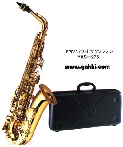 ヤマハサクソフォン（サックス）の販売～YAMAHA Saxophone～【ガッキコム】