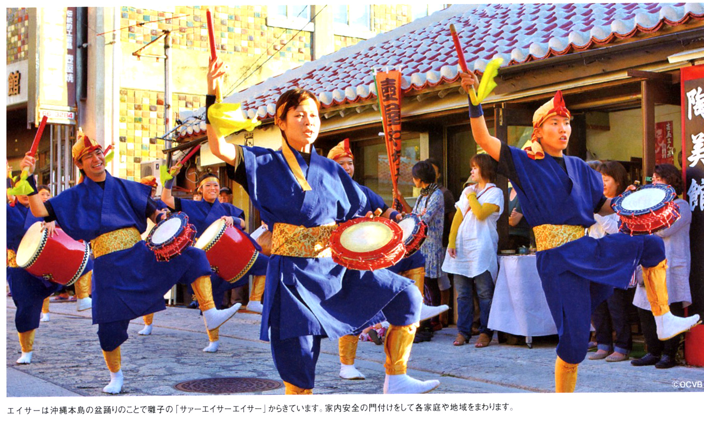 沖縄伝統楽器～エイサー太鼓、バーランクー、三羽【ガッキコム】