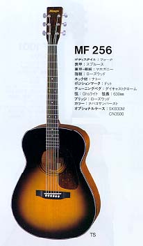 【新品弦張替済】MORRIS アコースティックギター MF-256 TS