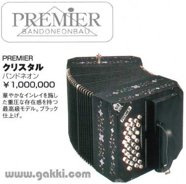 PREMIERNX^ohlI