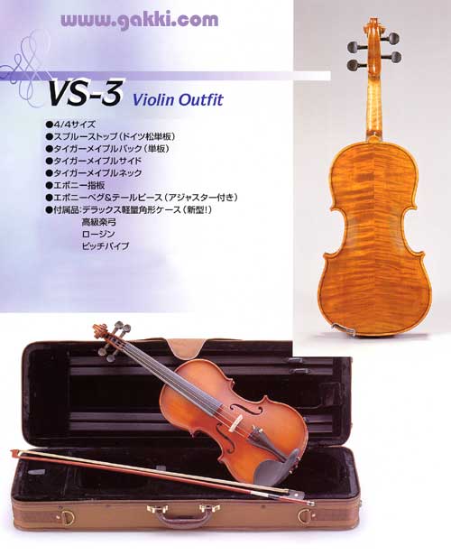 Carlo giordano Violin