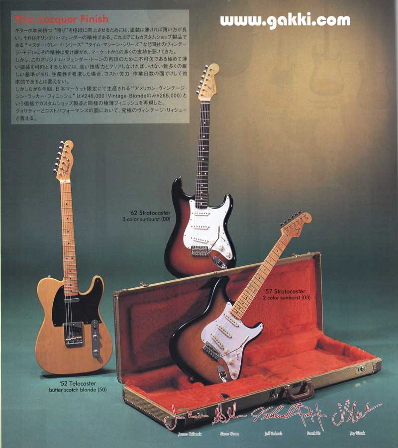 フェンダーUSA～Fender Guitars～販売【ガッキコム】