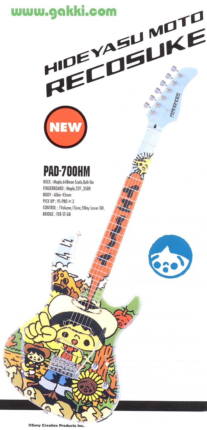 ポップアート デザイナーズ・ギター