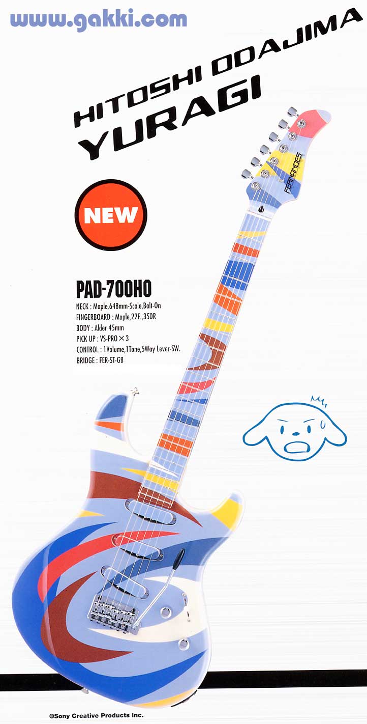 ポップアート デザイナーズ・ギター