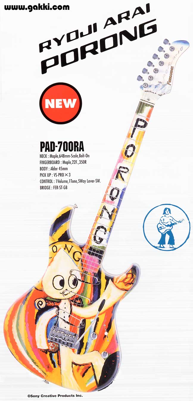 アコースティックギター　ポップアート 18 inch 7strings Arch Top / 1981: アコースティックギター