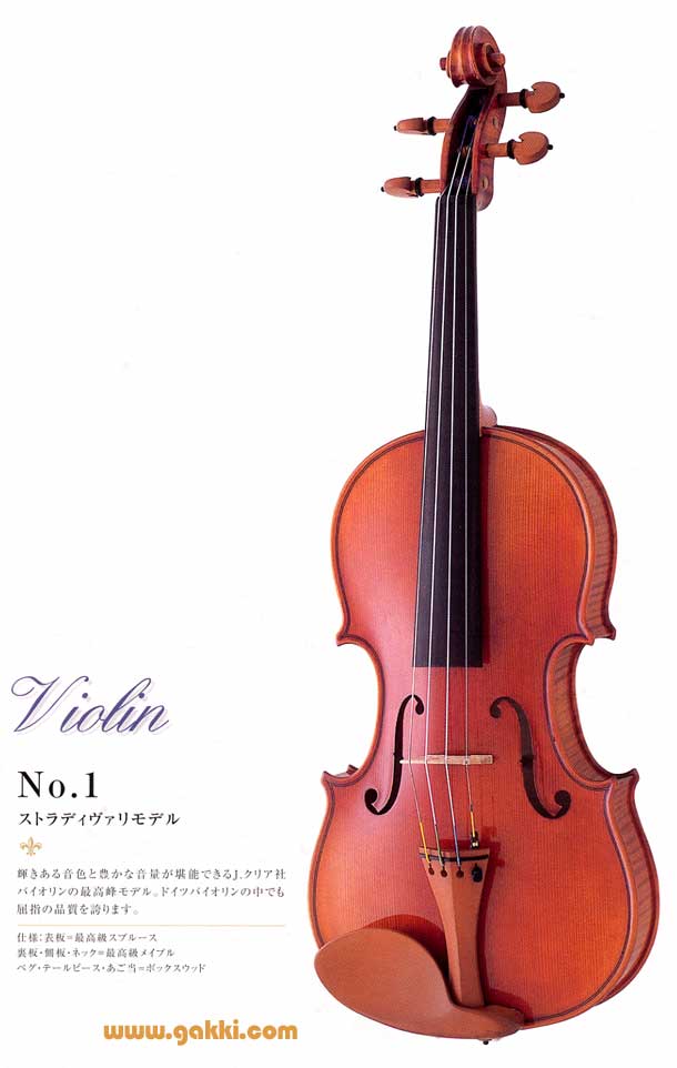 販売での到着 ドイツ製バイオリン ユルゲンクリア作 4/4 弦楽器