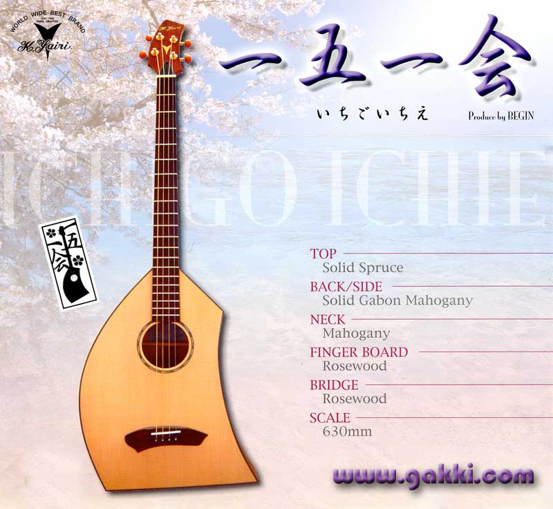 Ｋ.ヤイリギターの販売（K.Yairi）【ガッキコム】