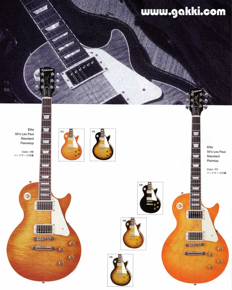 エビフォン・ギター（Epiphone Guitars）,Hagstrom Guitarsの販売