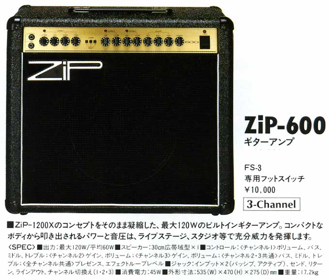 Guyatone Zip