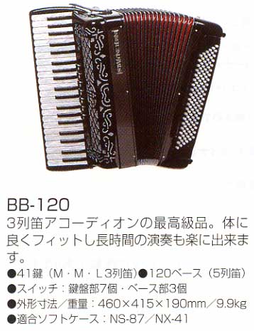 oEu[j BB-120 