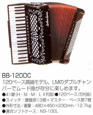 oEu[j BB-120DC