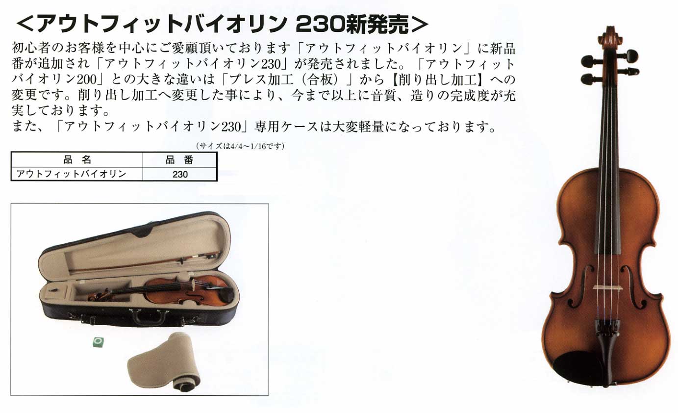 人気の商品 鈴木バイオリン　1/2サイズ 弦楽器