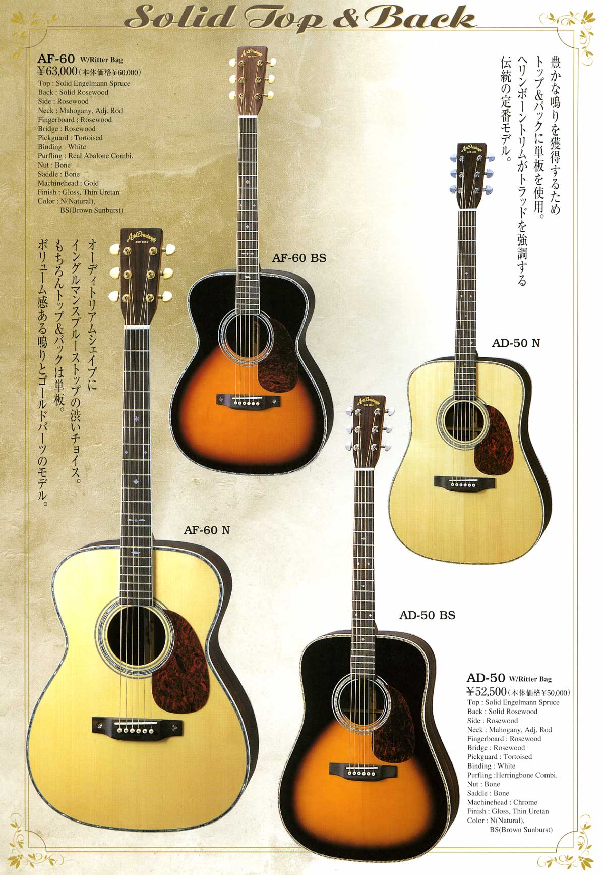 ARIA Dreadnought アリア AD-28 TBS【付属品多数】