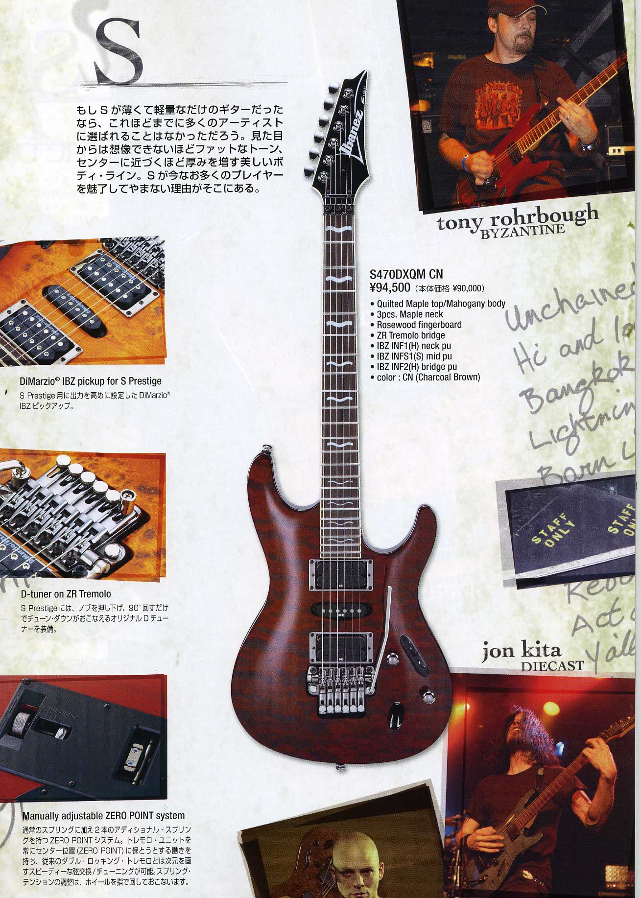 アイバニーズ・エレキギター～Ibanez Guitars～販売【ガッキコム】