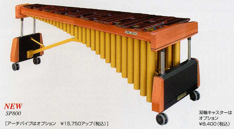 こおろぎマリンバの販売～KOROGI marimba～【ガッキコム】