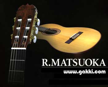 松岡良治ギター（R.Matsuoka Guitars）の販売【ガッキコム】