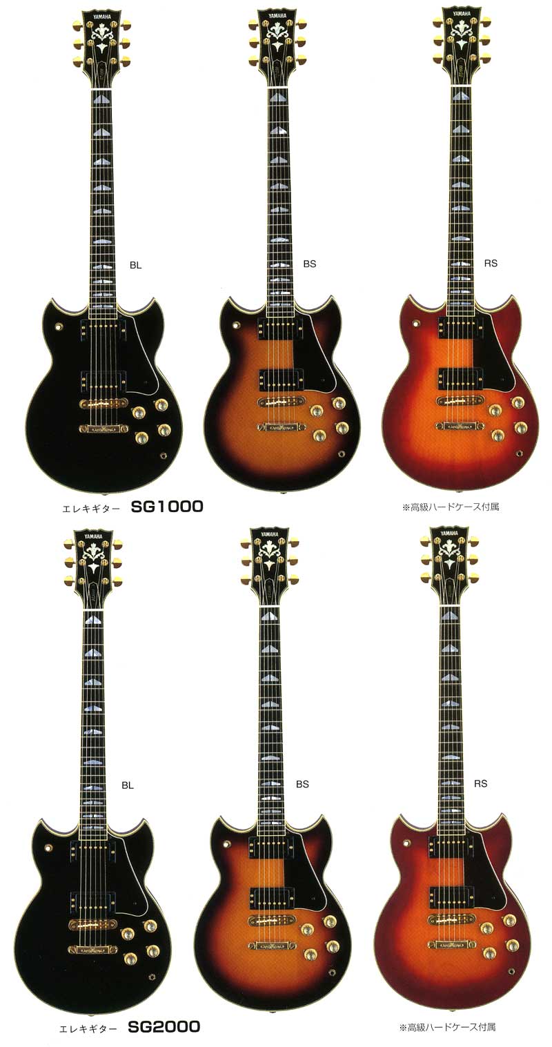ヤマハ・エレキギター＆ベース（YAMAHA Electric Guitars）の販売