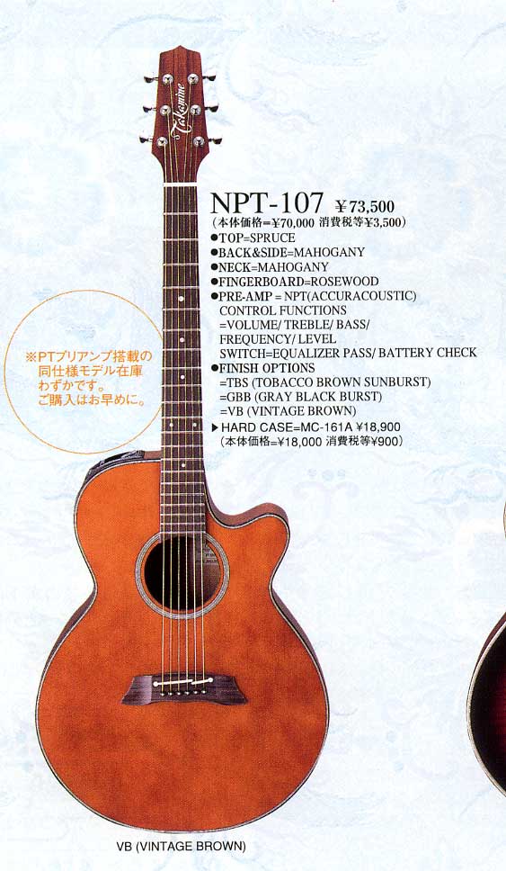 タカミネギターの販売～Takamine Guitars～【ガッキコム】