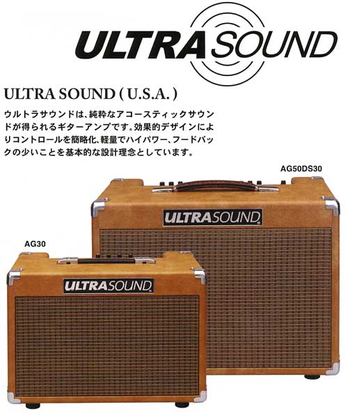 ULTRA SOUND