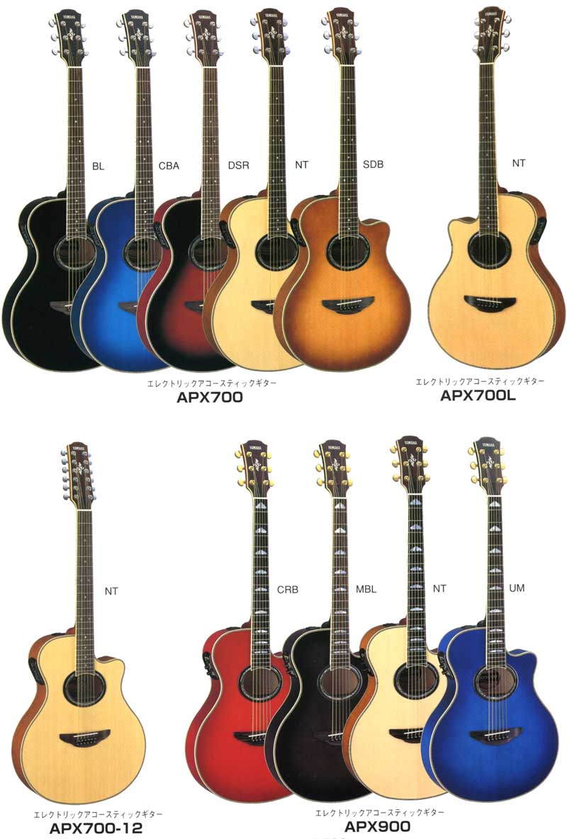 YAMAHA   エレキトリックアコースティックギター『APX-6A』