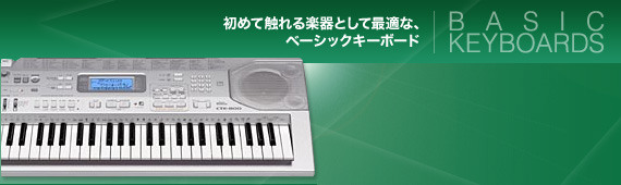 CASIO BASIC KEYBOARDS