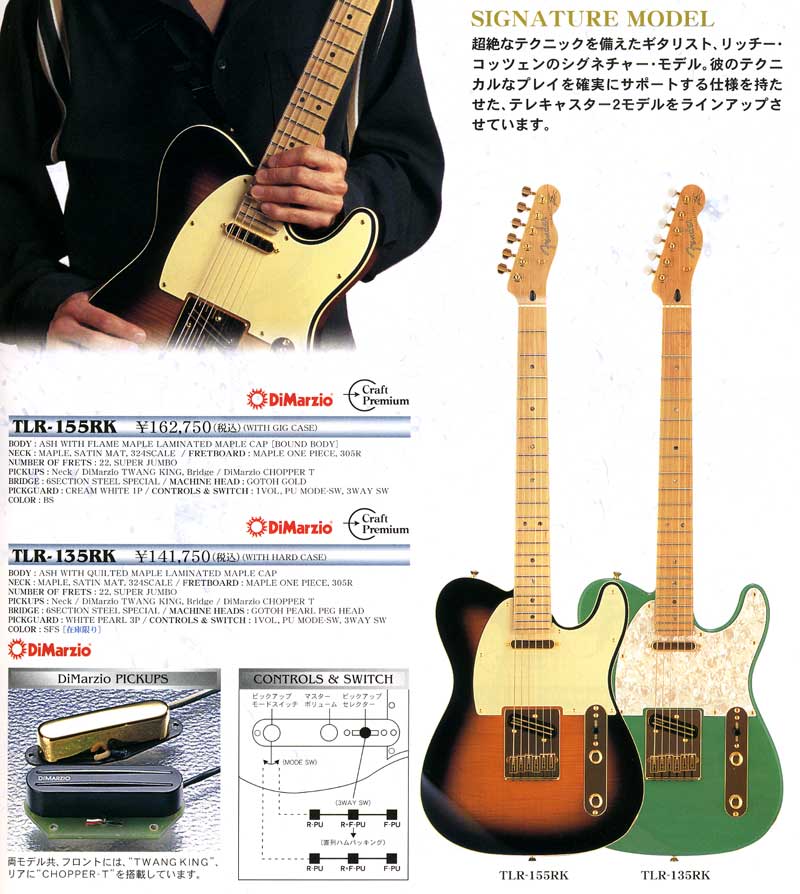 フェンダージャパン・エレキギターの販売～Fender Japan～【ガッキコム】