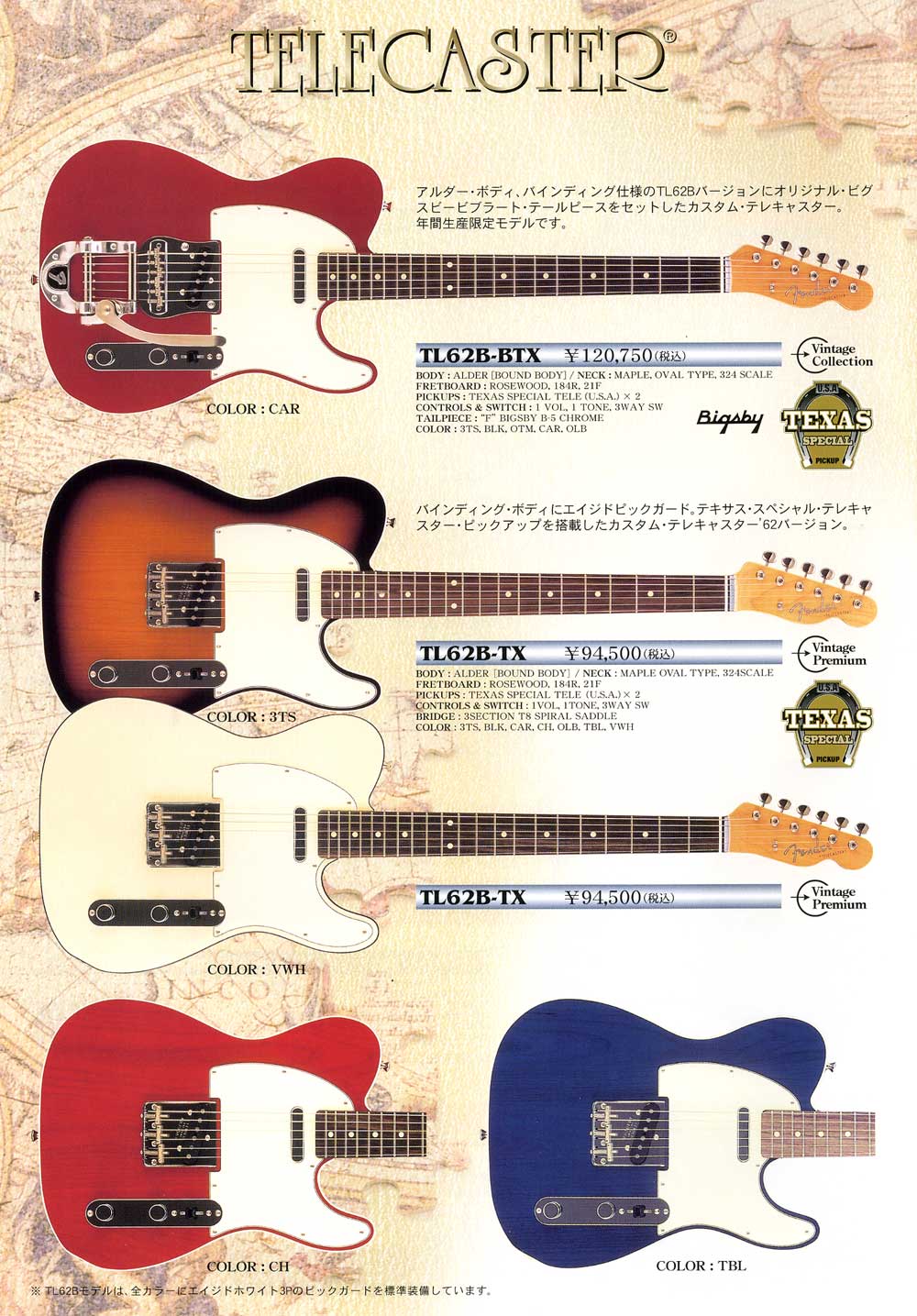 Fender Japan TL62B-TX CAR