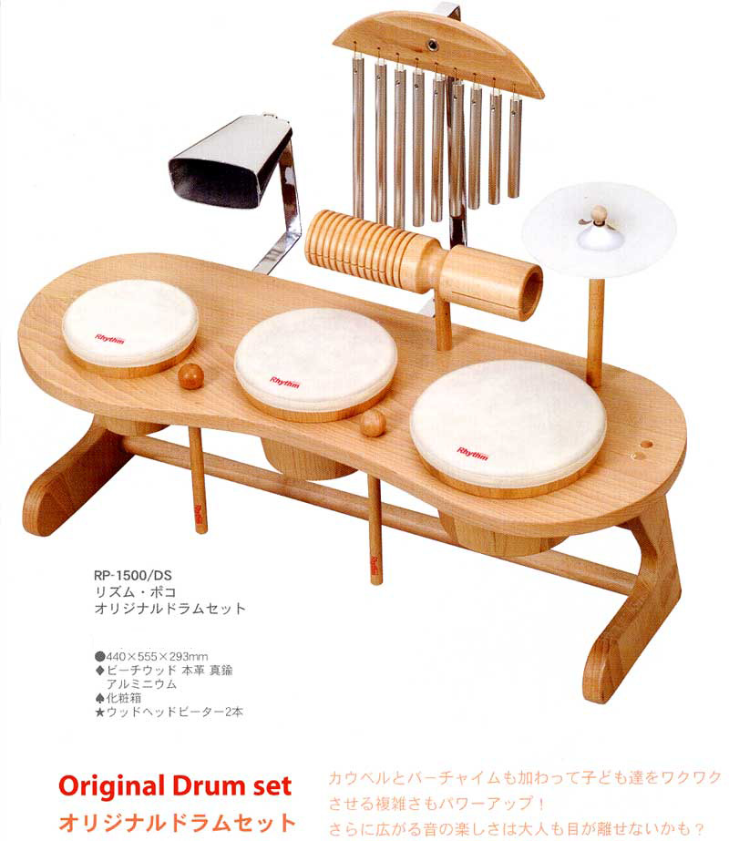 日本正規代理店です ♬ リズムポコ　ドラムセット　♬ 打楽器