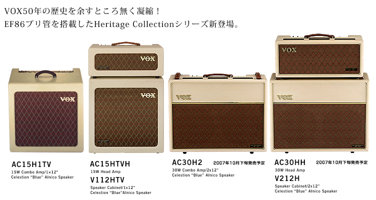 VOX Guitar Amp【ガッキコム】